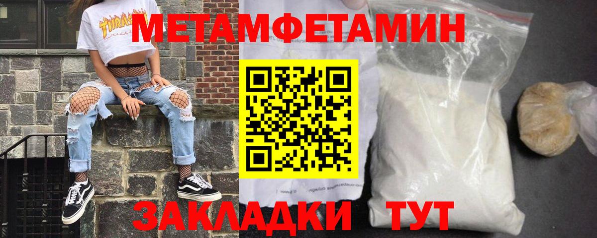 АМФЕТАМИН Розовый Минусинск