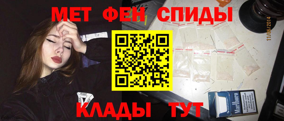 Минусинск  Амфетамин  АМФЕТАМИН  АМФ Розовый  Вход с VPN 