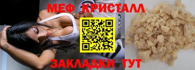скорость mdpv Тулун
