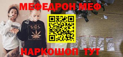 мдма Туймазы