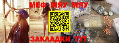 круглые Усть-Илимск