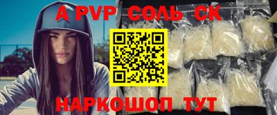 круглые Усть-Илимск