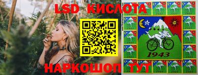 круглые Усть-Илимск