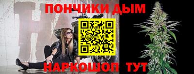 круглые Усть-Илимск