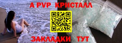 mdpv Усть-Джегута