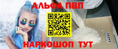 круглые Усть-Илимск
