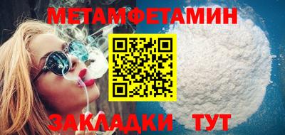 мдма Туймазы