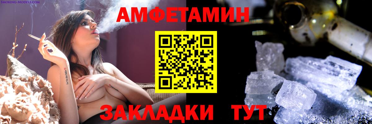 Минусинск  МЕТАМФЕТАМИН пудра  МЕТАМФЕТАМИН пудра  Вход с VPN 