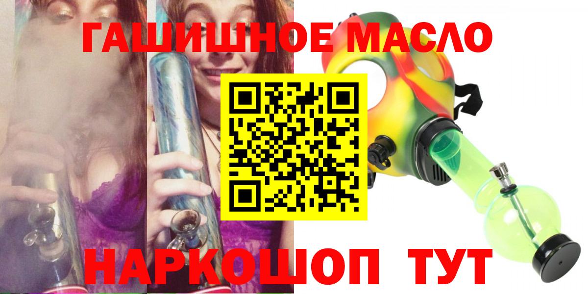 Дистиллят ТГК жижа Минусинск