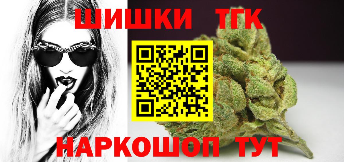 Бошки марихуана конопля Минусинск