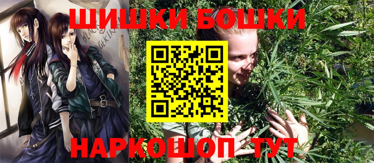 Каннабис индика  Каннабис планчик  Вход с VPN  Бошки марихуана марихуана  Минусинск 